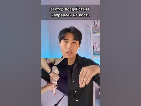 После массажа паралич руки #массаж #мануальнаятерапия - YouTube