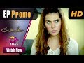 Watch Haqeeqat - Kalank | Aplus Dramas | Ghana Ali, Hassan Niazi Online In HD