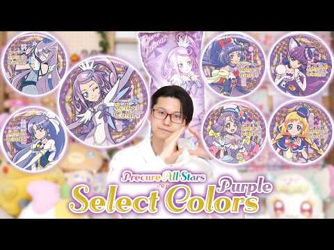 ガチの神引きした！ プリティストア限定 「Select Colors Purple #2