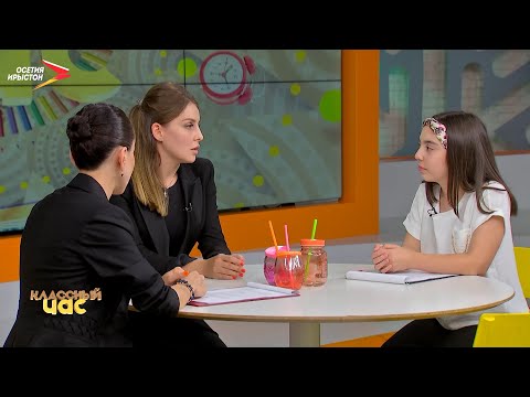 Как сохранить здоровье зубов? | Классный час