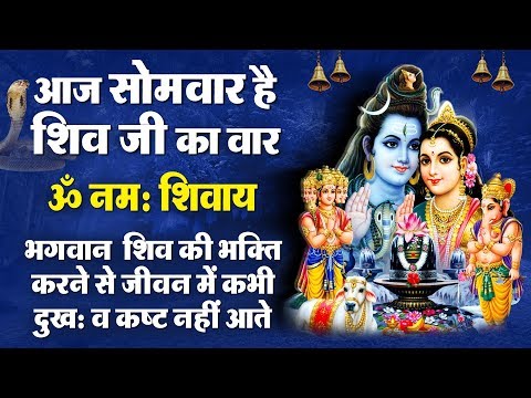 सोमवार-स्पेशल---भगवान-शिव-की-इस-वंदना-को-सुनने-से-शिव-जी-प्रसन्न-होते-है-और-मनोकामनाएं-पूर्ण-करते-है