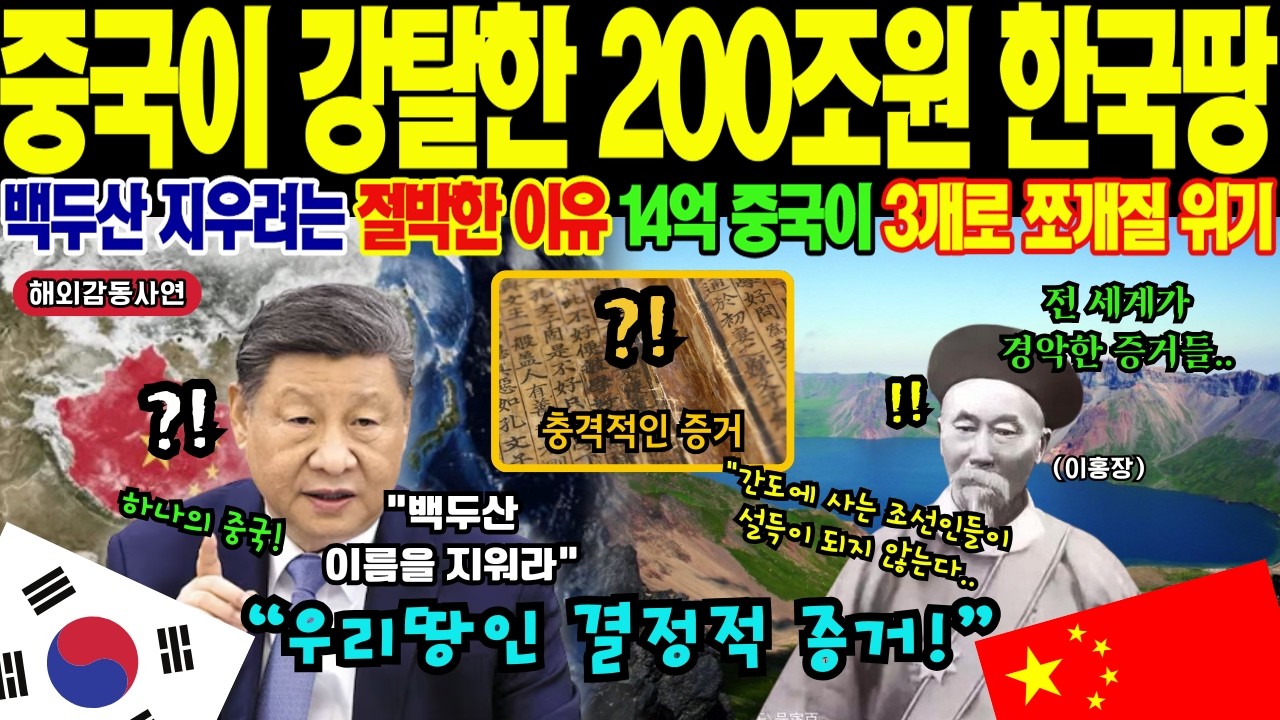 [해외감동사연] 