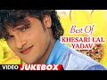 Best of khesari lal yadav  superhit bhojpuri songs