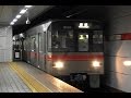 【4K】響くVVVFサウンド!名古屋市営地下鉄桜通線6000形機器更新車・未更新車(三菱GTO…