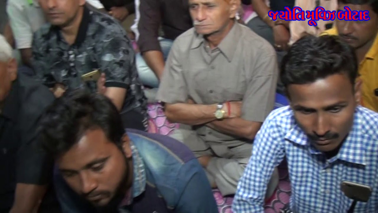 SANGAVADAR GOJIL PARIVAR NO MANDAVO -03