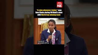 It Rains Whenever I Debut, Says Uma Chetry During Pm Modis Meet With World Cup-Winning Team