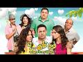 فيلم التشويق و الاثارة فين قلبي حصريا على اليوتيوب 