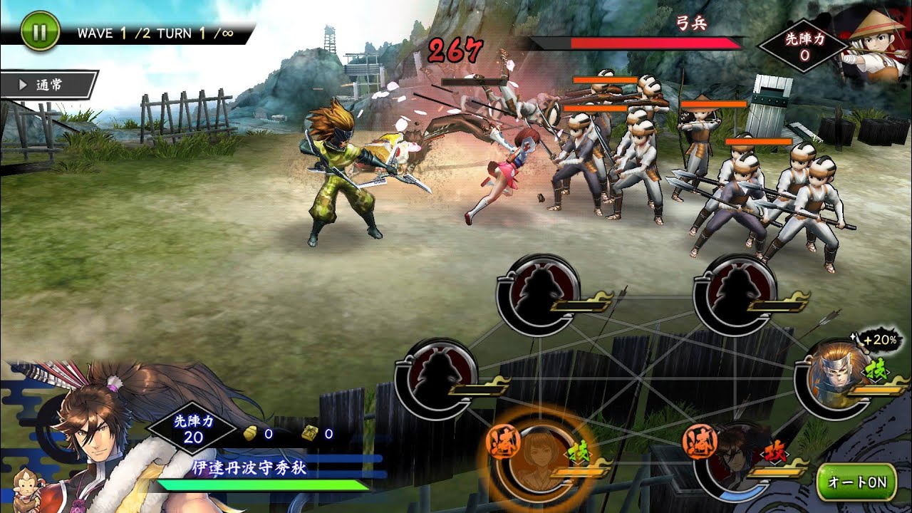 Sengoku Basara Battle Party 戦国basaraバトルパーティー Gameplay Android Youtube