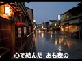 路地裏しぐれ{新曲・歌詞付}三木てつや cover by katuyoshi