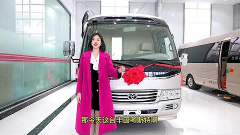 豐田考斯特7座房車版 - 天天要聞