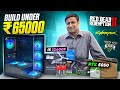 💰65,000/- Ultimate Gaming PC Build With RTX 5050 8GB ⚡ Best PC Build Under 65K 🔥🤯