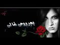 بابل 