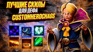 :      CustomHeroChaos