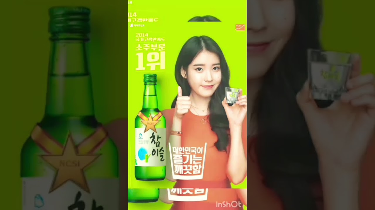 Watch bts ,iu,Jennie in soju ad #bts #glowup #korean #shorts on YouTube Watch bts ,iu,Jennie in soju ad #bts #glowup #korean #shorts on YouTube