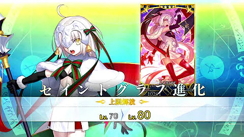 ジャンヌ マイルーム ジャンヌ マイルーム