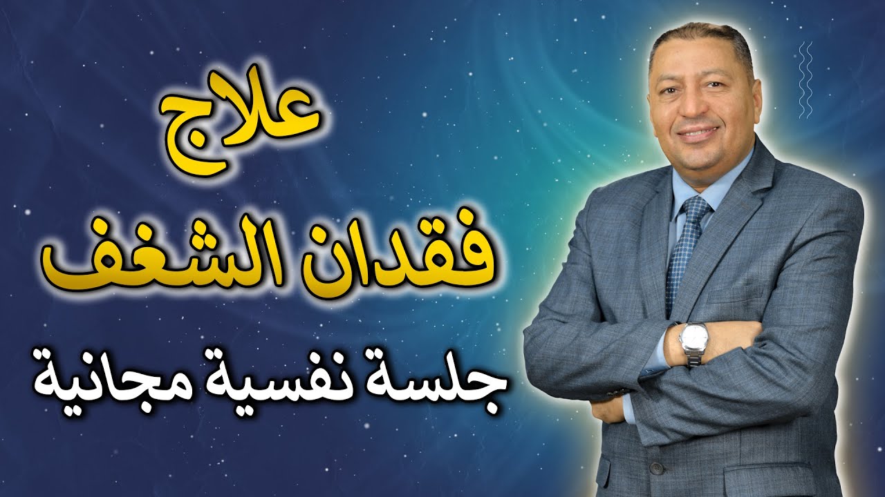 ⭐ 12 وسيلة عملية لاستعادة الشغف والرغبة في الحياة