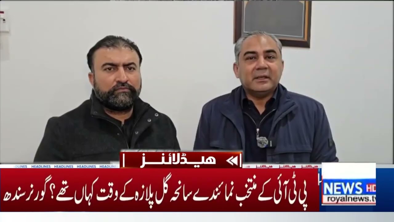 ROYAL NEWS HEADLINES