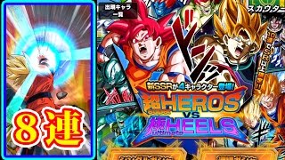 ドッカンバトル ガチャ単発8回 狙いはゴッドとバーダックそしてターレス ドカバト Youtube ドッカンバトル ガチャ単発8回 狙いはゴッドとバーダックそしてターレス ドカバト Youtube