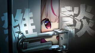兎鞠まりの配信のサムネイル画像