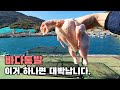 깜짝놀랄만한 결과! 통발미끼 그냥 이거쓰세요!! 통발에 생닭을 넣었더니 생각지도 못했던 생물이...ㄷㄷ