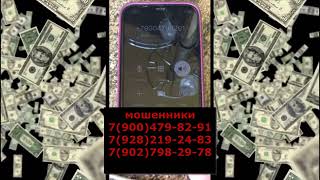 видео: Мошенники. Сбербанк. Сотрудник банка. картинка: Мошенники. Сбербанк. Сотрудник банка.