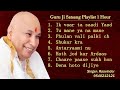 Guruji satsang playlist 1 hour gurujiraavinder