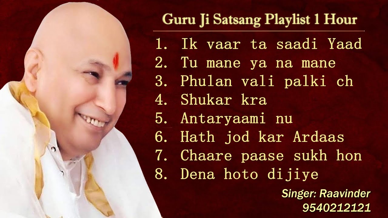 Guruji Satsang Playlist 1 Hour gurujiraavinder