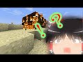 【ゆっくり実況】こんなところがはいだらー！のマインクラフト　part2