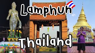เที่ยวลำพูน 1 วัน 🇹🇭 วัดพระธาตุหริภุญชัย พระนางจามเทวี | Lamphun, Thailand | GoNoGuide Go ep.373