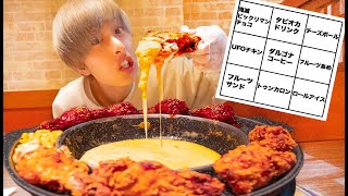 2020年バズった食べ物でビンゴそろうまで帰れません！【大食い】