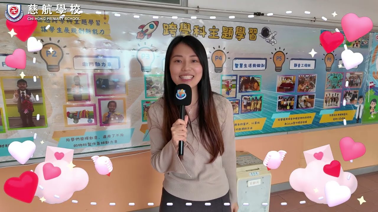 【CHPS 慈航】評估前打打氣（二）｜2025-2026