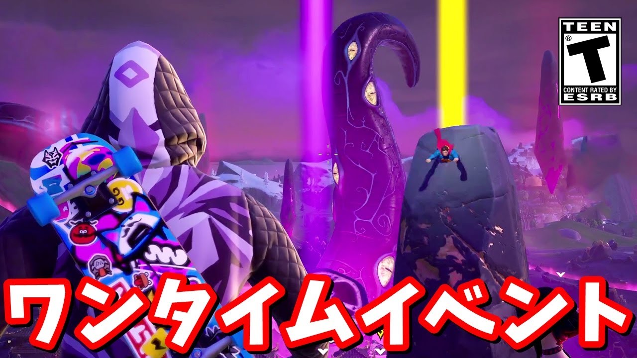 ワンタイムイベント「大吾との決着」で巨大クラーケン登場！！そしてマップ変化で大量の虫が…！🤮【フォートナイト】