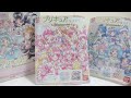 プリキュア色紙ART 20周年specialを1BOX開封！〜神イラスト連発でkoromo大歓喜！〜