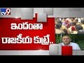 Gandra responds on Live-in Relationship Allegations