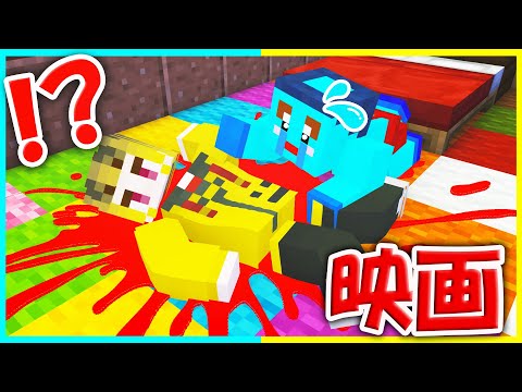 映画『タイムリープ』過去に戻ってお兄ちゃんを救え！【まいくら/マインクラフト】