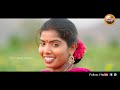 Aa Chituku Singrala Chinadani Ra || Singer Laxmi New Folk Full Video Song || TLN Hera Music || 2021 Mp3 Song