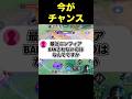最強格のニンフィアが使いまくれる理由#ユナイト #ポケモンユナイト