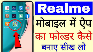 How to create app folder in realme mobile.