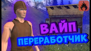видео: ВЫЖИВАНИЕ С НУЛЯ С ПЕРЕАБОТЧИКОМ! |ВЫЖИВАНИЕ В НОВОМ ОБНОВЛЕНИИ! РЕЙДЫ, ПВП! | Oxide Survival Island картинка: ВЫЖИВАНИЕ С НУЛЯ С ПЕРЕАБОТЧИКОМ! |ВЫЖИВАНИЕ В НОВОМ ОБНОВЛЕНИИ! РЕЙДЫ, ПВП! | Oxide Survival Island