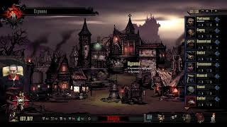 Darkest Dungeon. Максимальная сложность. Серия 12.