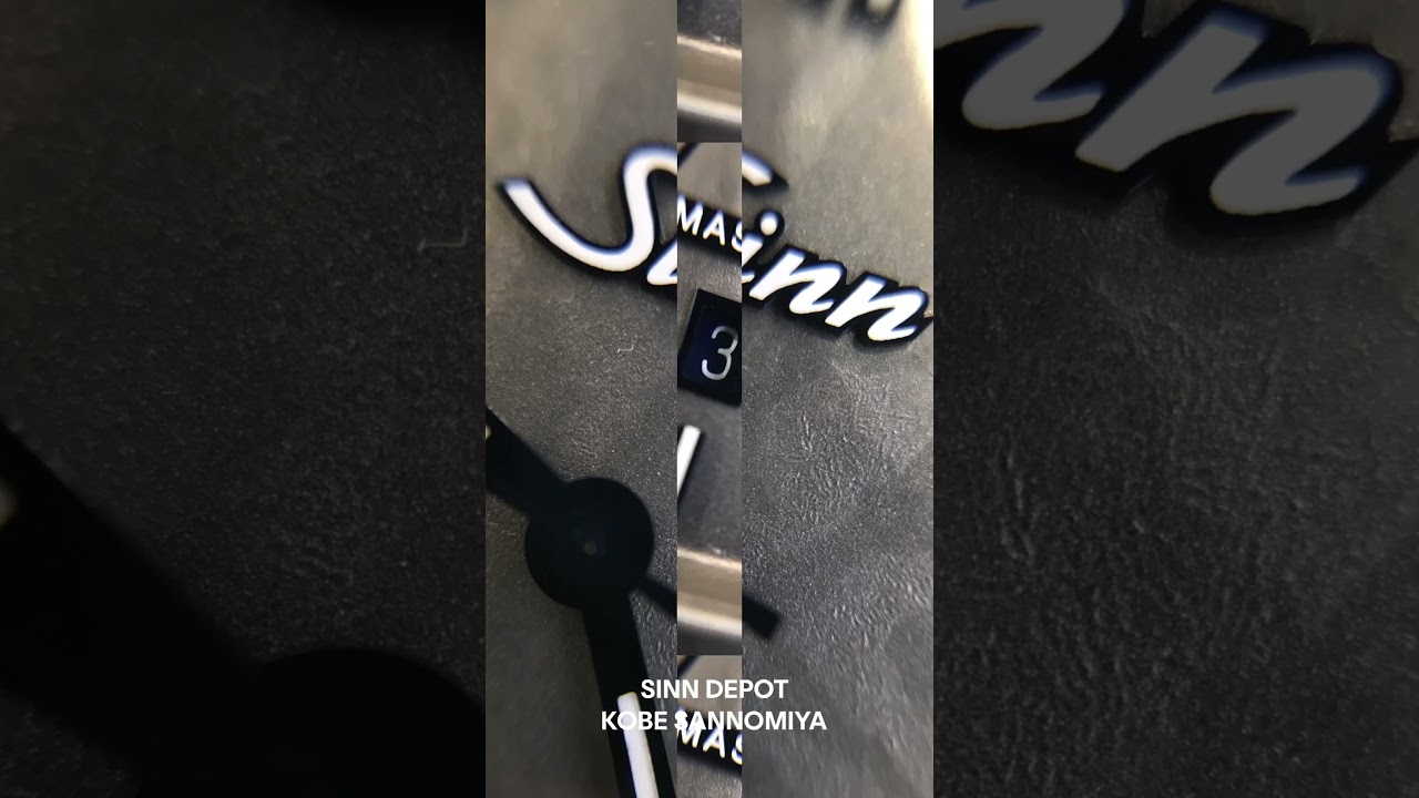 Sinn 1800 チタンダマスカス、あなただけの物語を刻む 世界でたった一つの模様を持つ、あなただけの時計を手に入れませんか？　