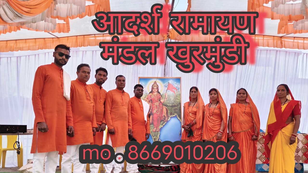 Bhole baba bhajan adarsh ramayan mandal khurmundi #jageshwar #khurmundi 