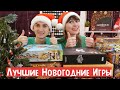 Лучшие настольные игры на компанию до 6 человек