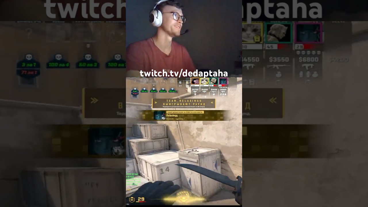 НАФАРМИЛ ДЕНЕГ twitch.tv/dedaptaha