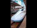 The World&#39;s Fastest Train (Insane Speed!) #shorts