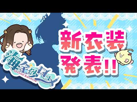 えいぷりるふーーーーーる！！！【#Vtubers】