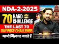 🚨NDA 2 2025🚨: 💪70 Days Hard Challenge |जो डर गया वो घर गया| THE COACH | CAREERWILL