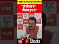 #Shorts : “ पूरे बिहार का विकास हुआ है ” | Bihar Devlopment | BjP | Sanjay Saraogi | NH-333A | News