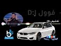 Amanj yaxi kon la arshifawa full dj  arshifi 9        