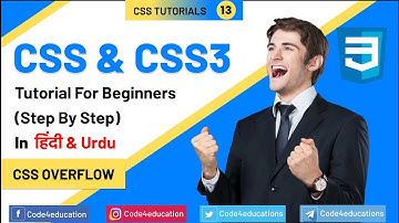 #13 CSS Tutorial In Hindi | CSS Overflow In Hindi | CSS Full Course Tutorial | #csstutorial